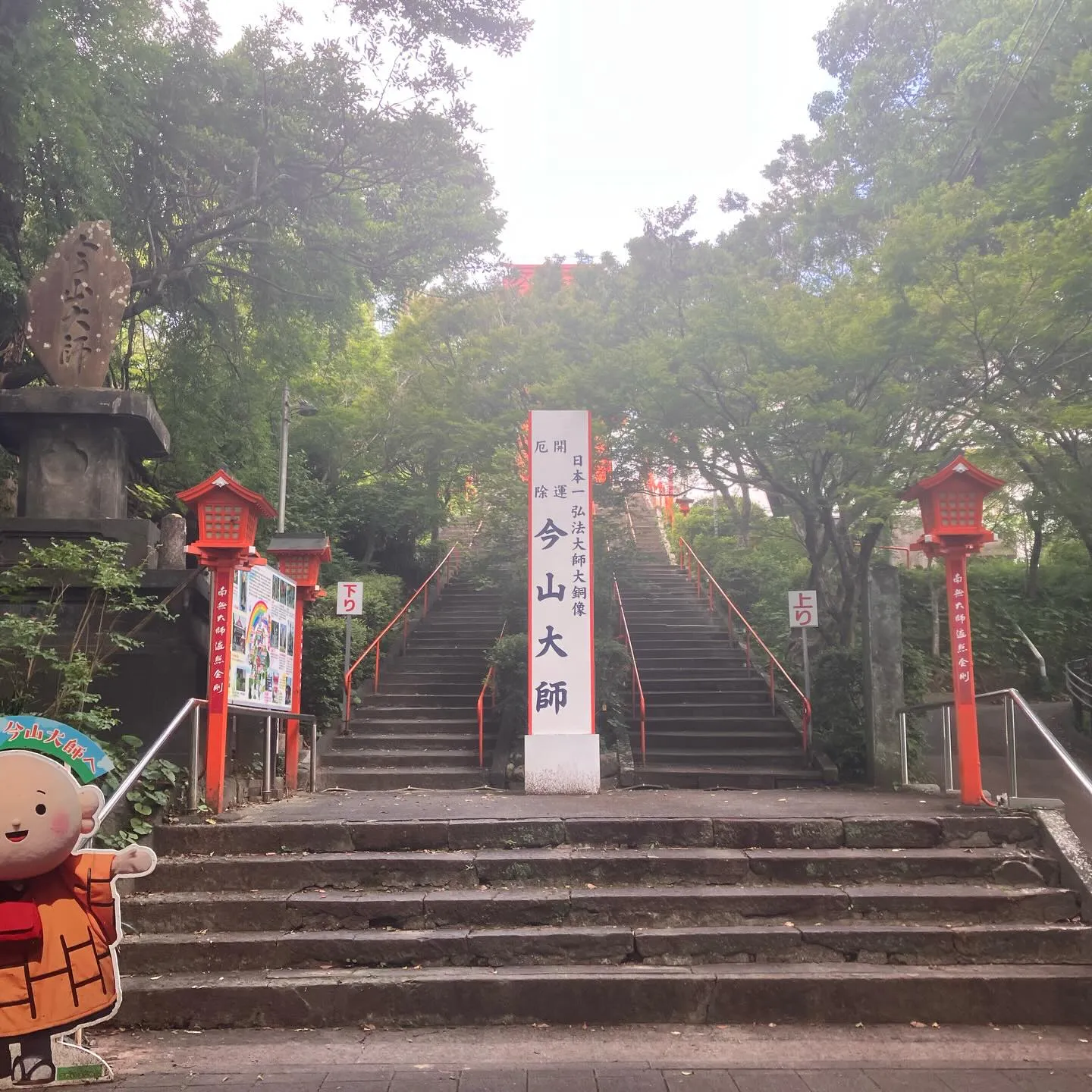 日本一の大きさを誇る高さ17mの弘法大師像✨
