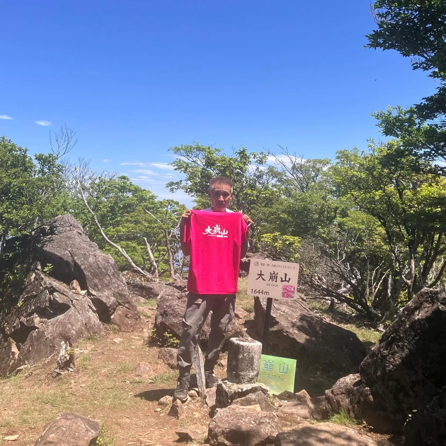 九州最後の秘境と呼ばれる大崩山山頂〜小積ダキの大絶景をお届け...