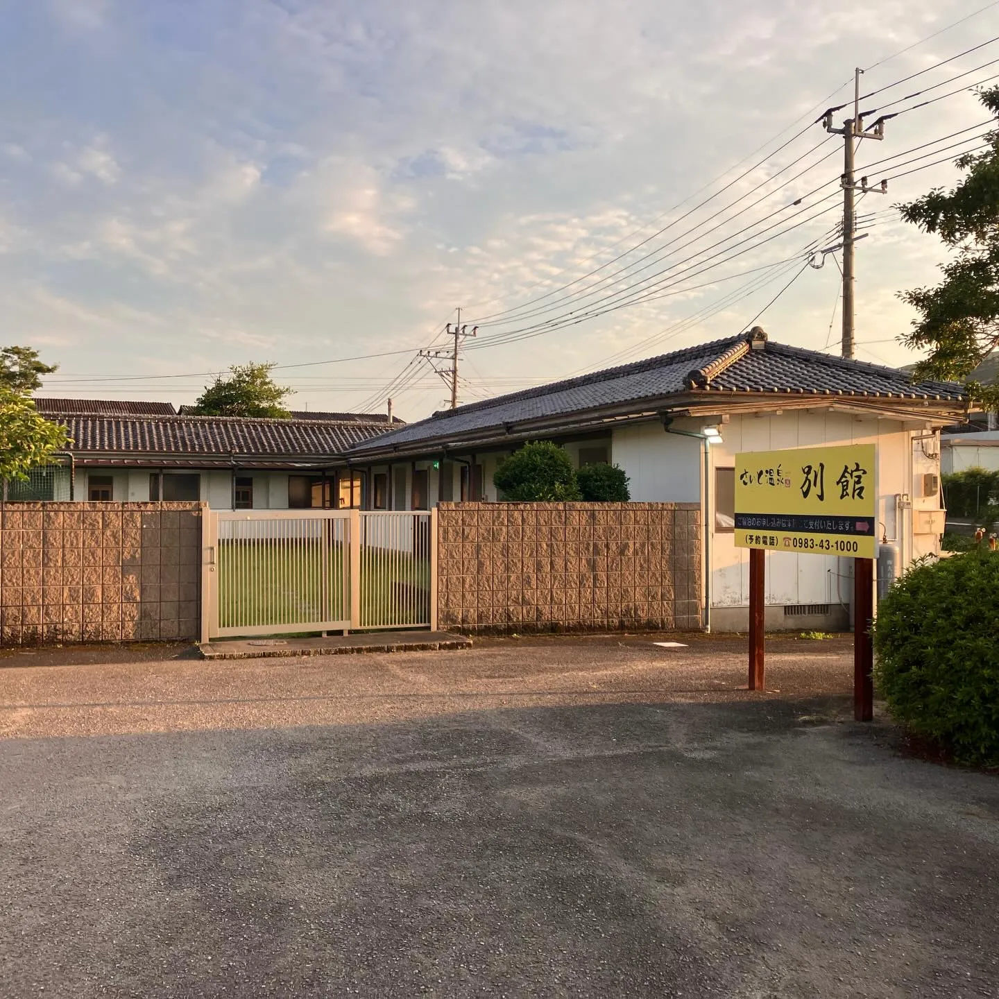宮崎県西都市で素敵な旅を体験しませんか？🌿