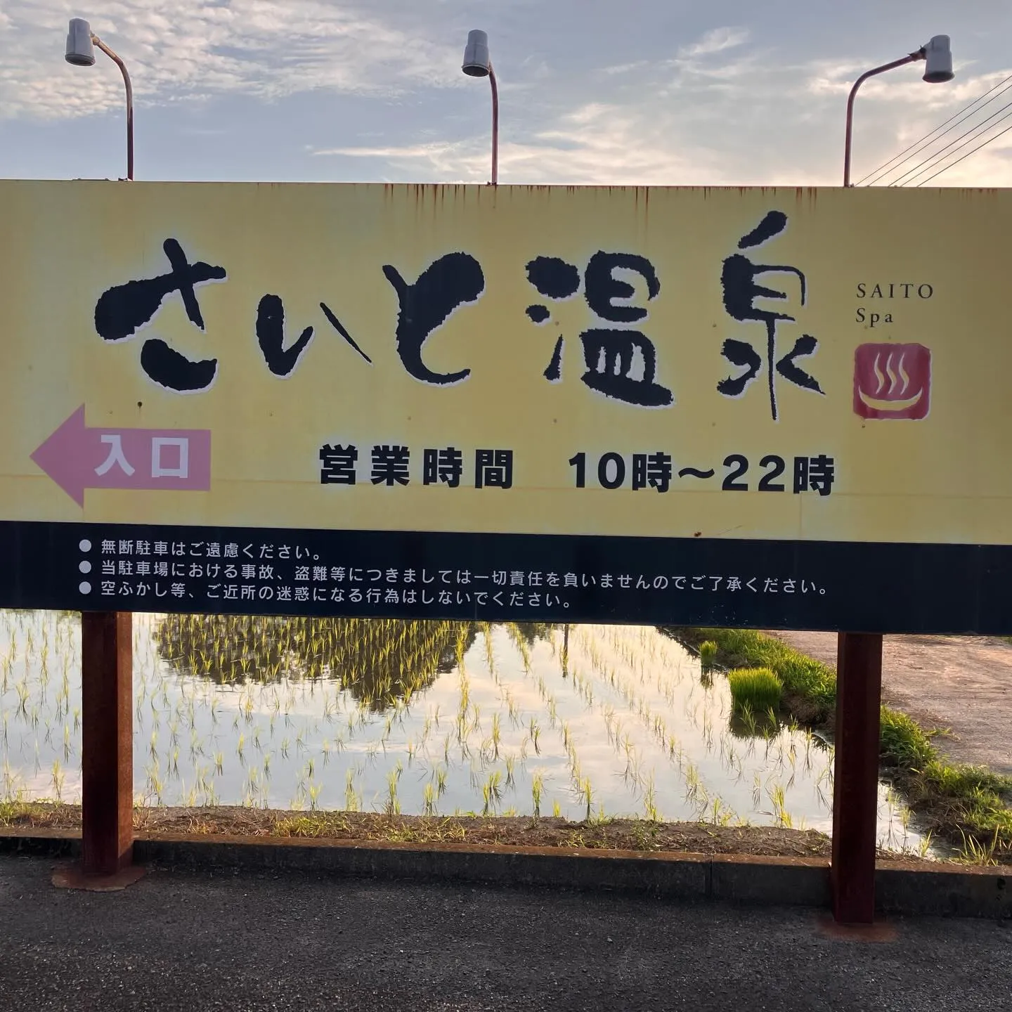 宮崎県西都市で素敵な旅を体験しませんか？🌿