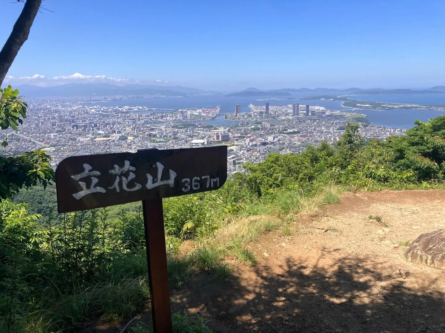 福岡での週末プランに登山はいかが？⛰️