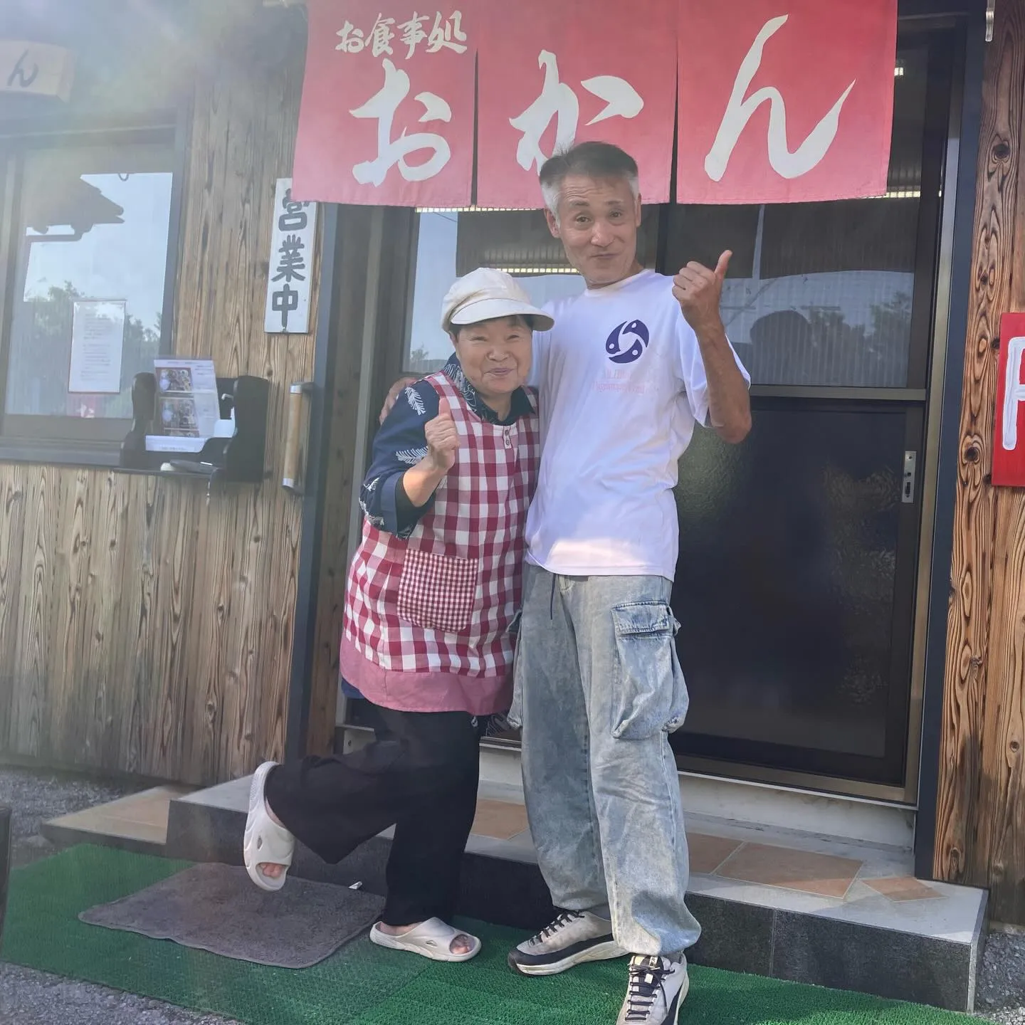 国東半島の「おかん」