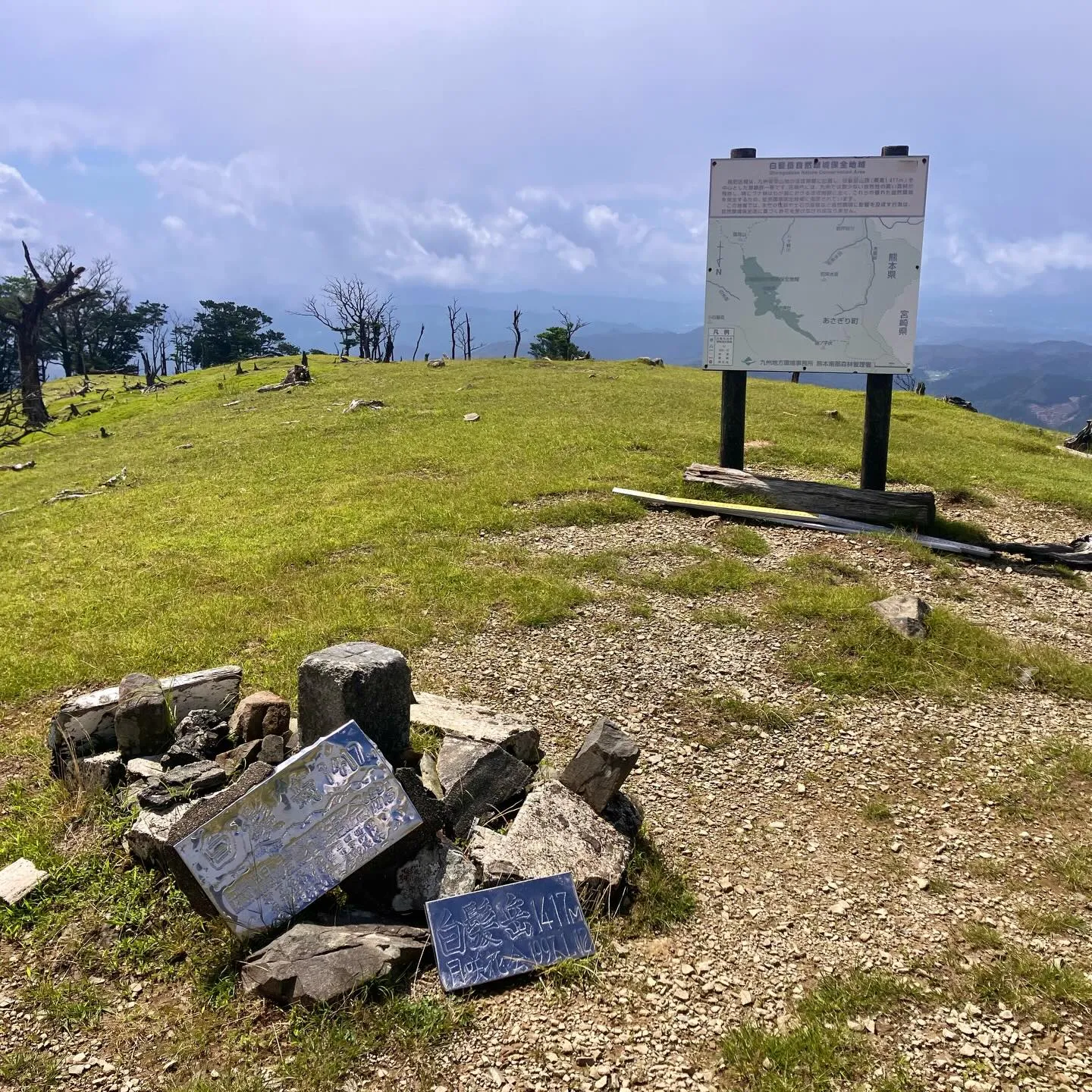 熊本県あさぎり町の名峰、白髪岳⛰️