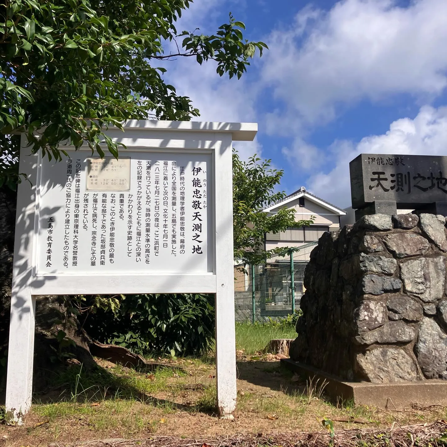 長崎県の離島、福江島の五島市街歩き🚶‍➡️