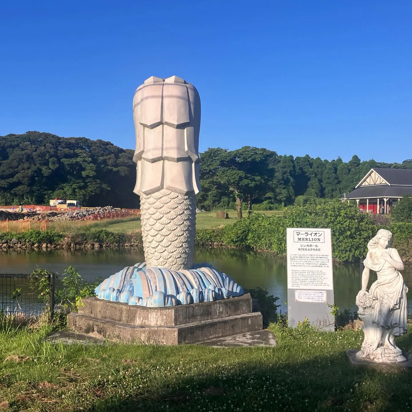 五島コンカナ王国🏝️