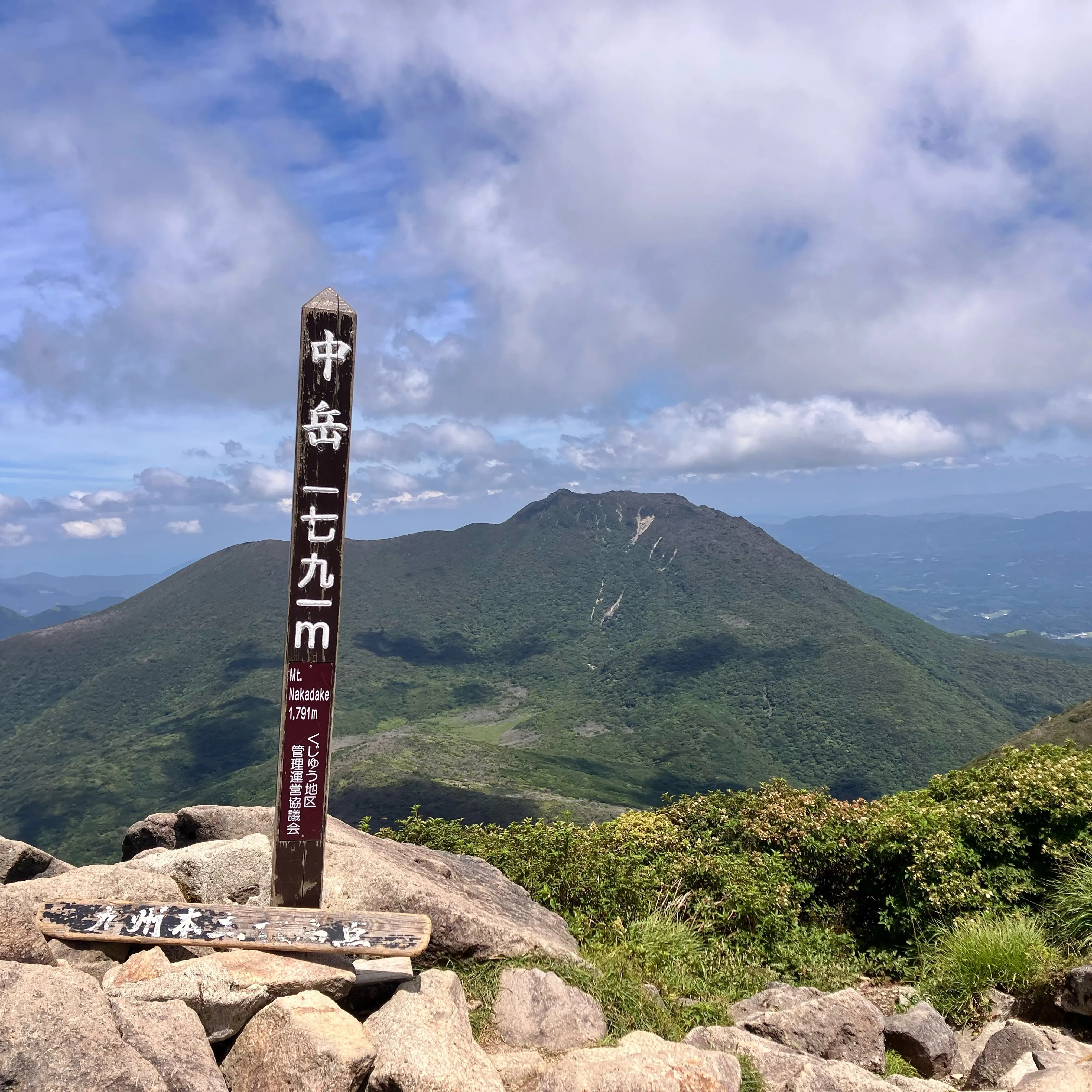 九州の屋根 くじゅう連山を象徴する天狗ヶ城〜中岳⛰️