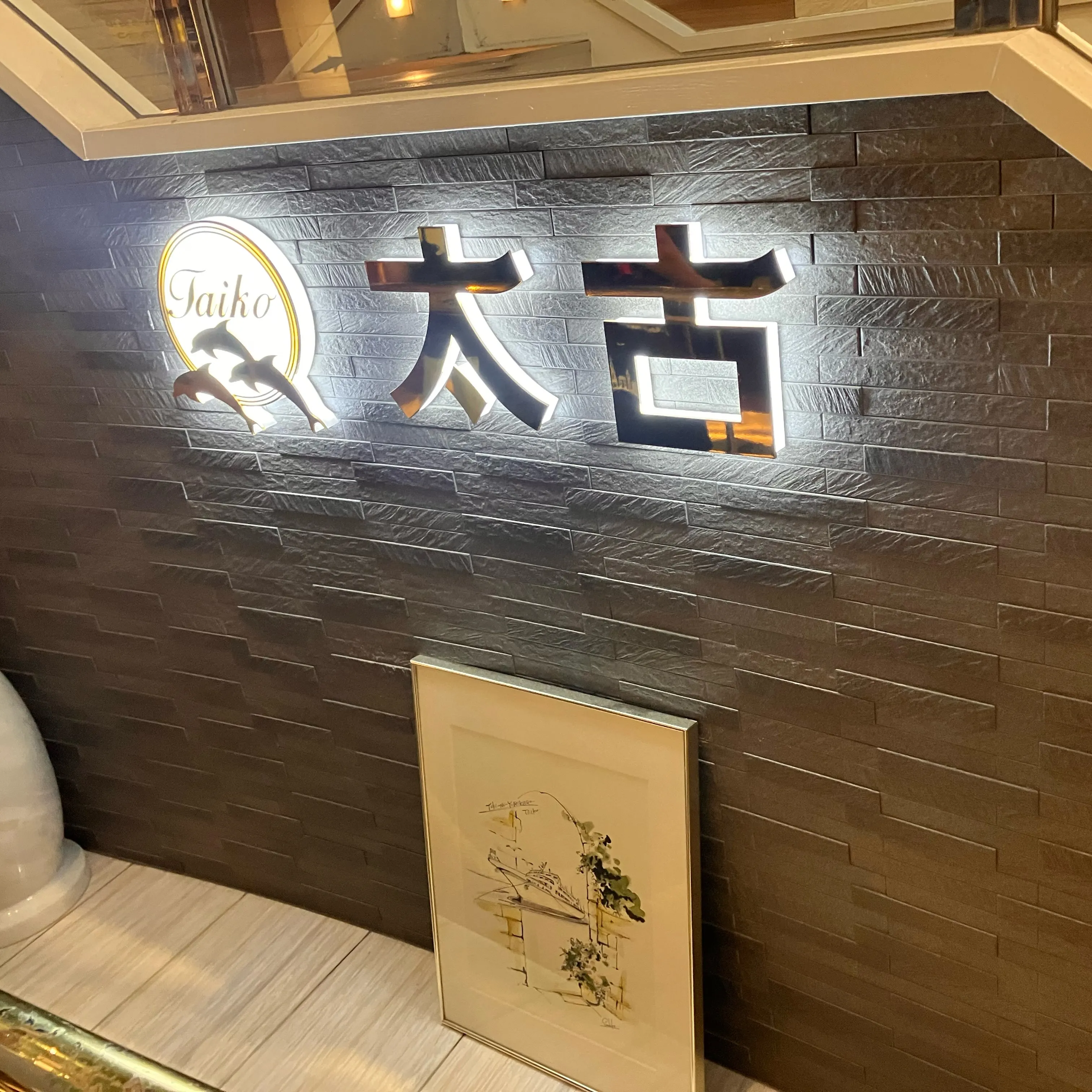 九州の離島 五島列島の宇久島🏝️