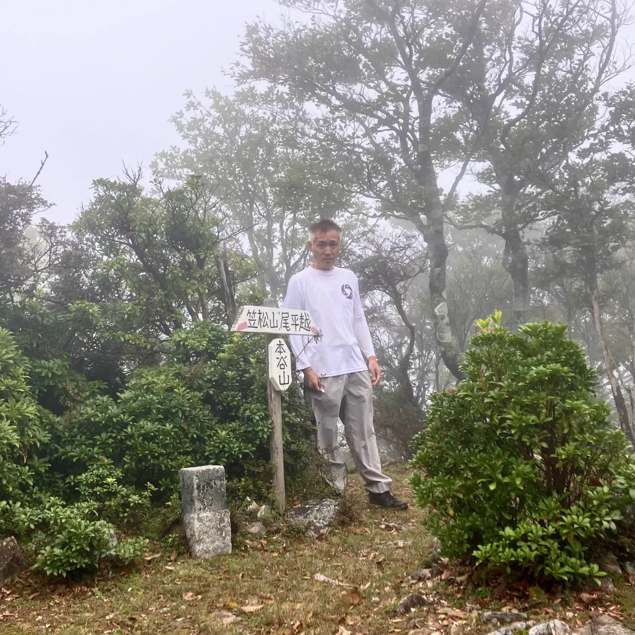祖母山系の本谷山⛰️