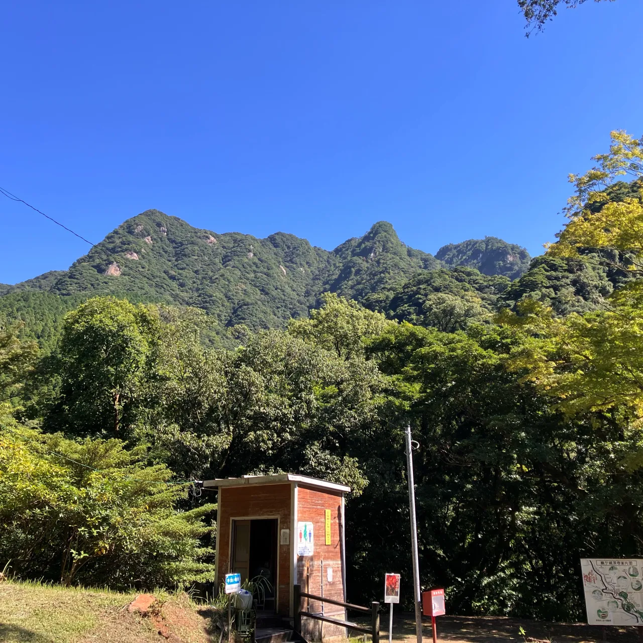 鹿児島県の大隅半島に聳える刀剣山⚔️