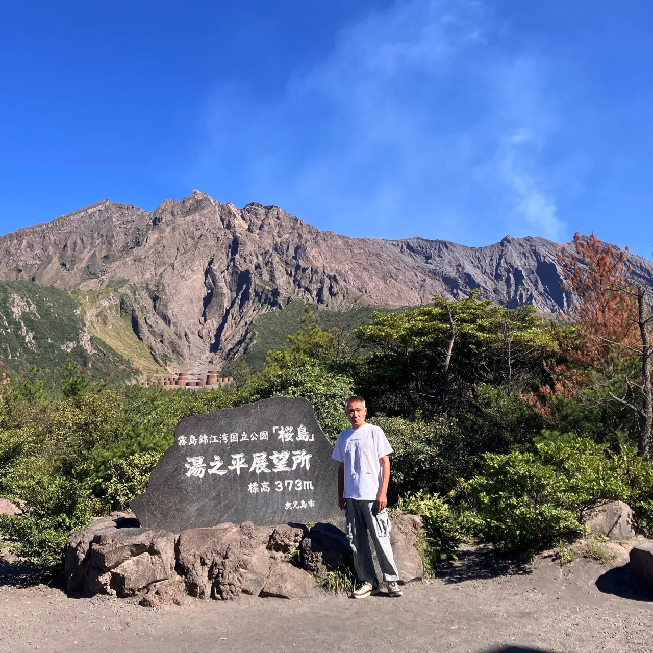 鹿児島最後の締めは、当然...桜島を見上げる湯之平✨🌋