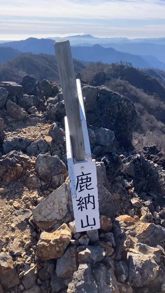 九州最秘境の鹿納坊主山頂✨