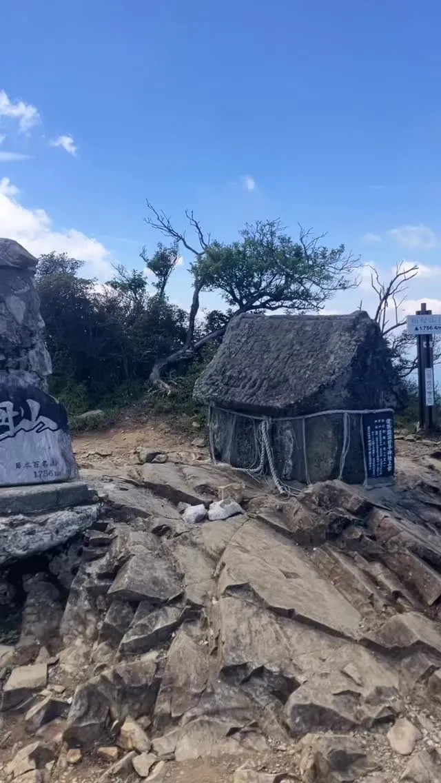 九州の屋根、九州山地の盟主で日本百名山の祖母山からの大絶景❗...