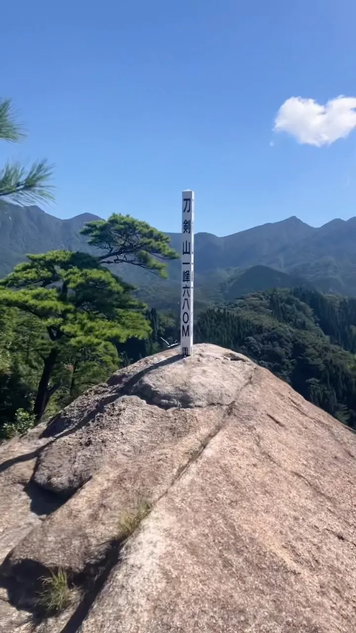 大隅半島の九州最強低山刀剣1峰⚔️山頂から高隈山系、桜島と錦...